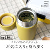 マグボトル 180ml.|s1